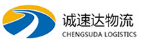 温州到鼓楼区物流公司